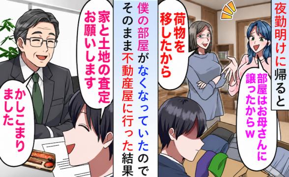 連載記事