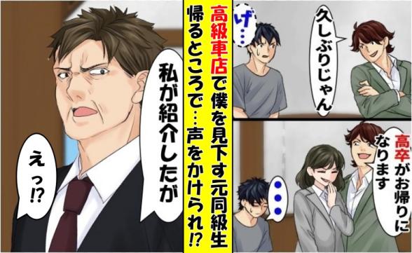 連載記事