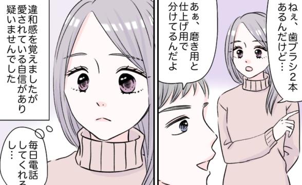 連載記事