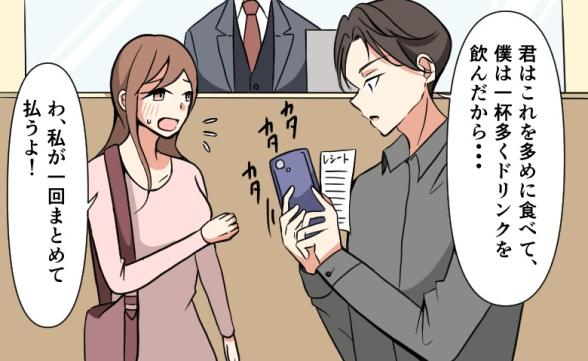 連載記事