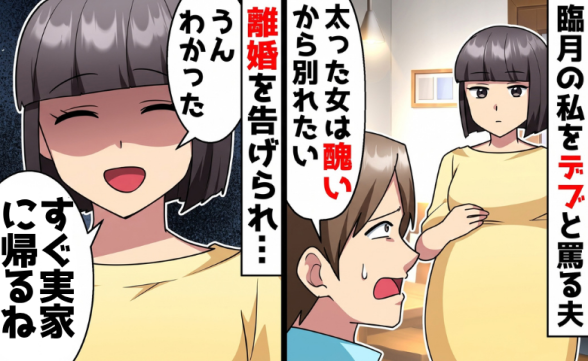 連載記事