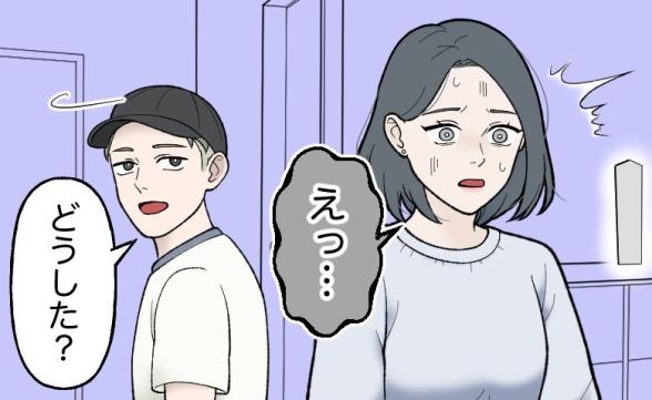 連載記事