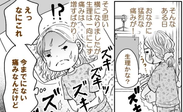 連載記事