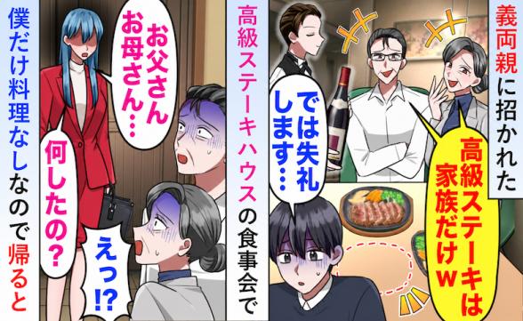 連載記事