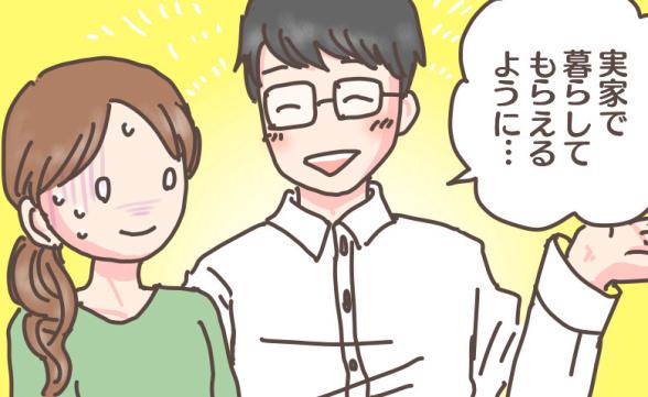 連載記事