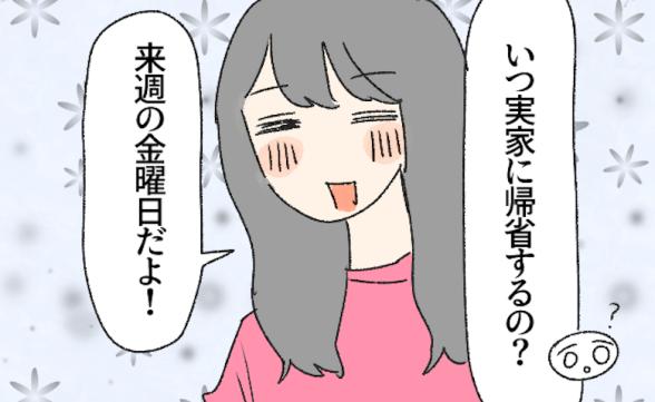 連載記事