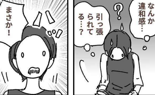 連載記事