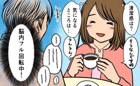 連載記事