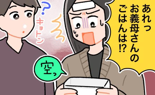連載記事