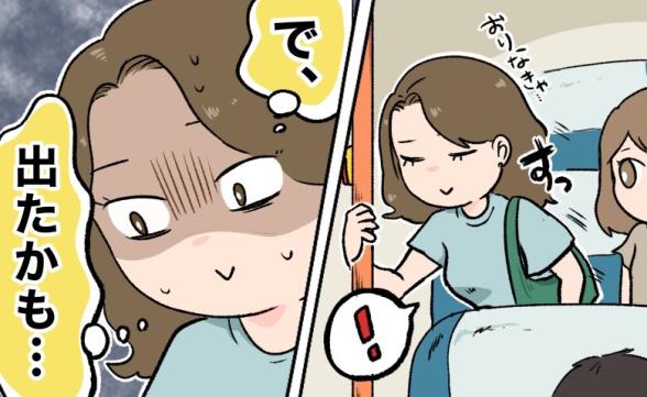 連載記事