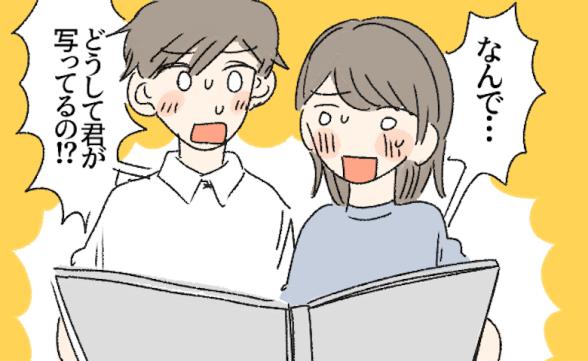 連載記事