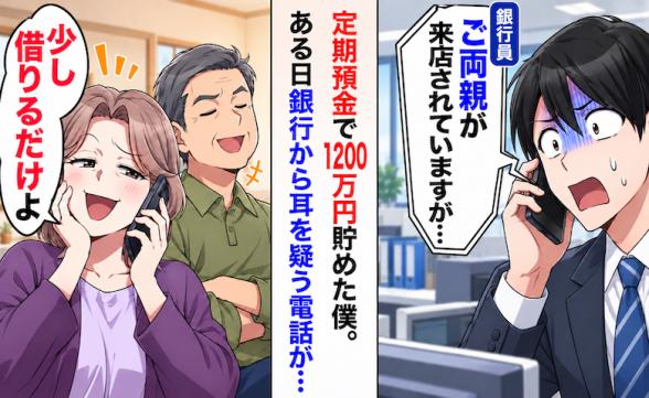 連載記事