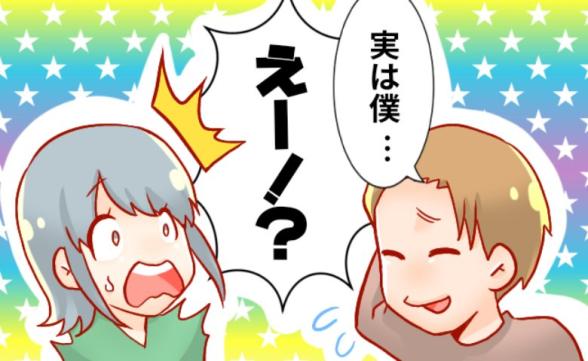 連載記事