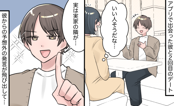 連載記事