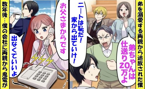 連載記事