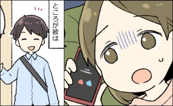 連載記事