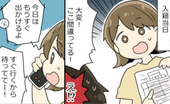 連載記事