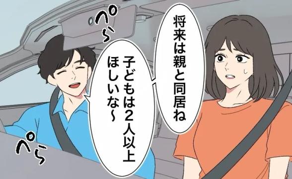 連載記事