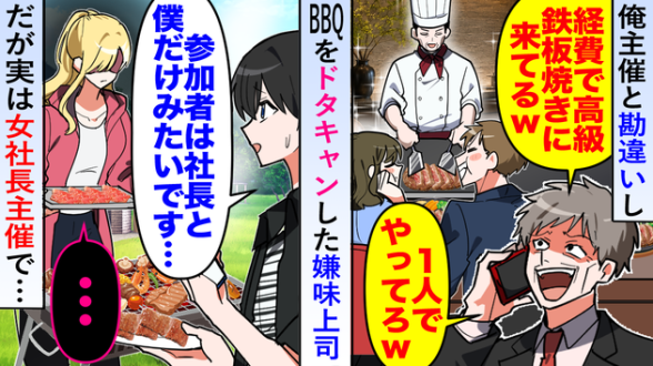 連載記事