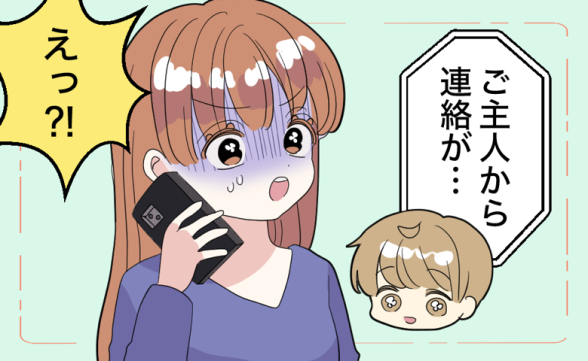 連載記事