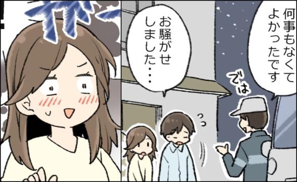 連載記事