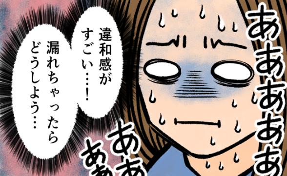 連載記事