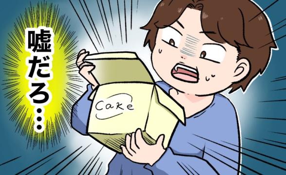 連載記事