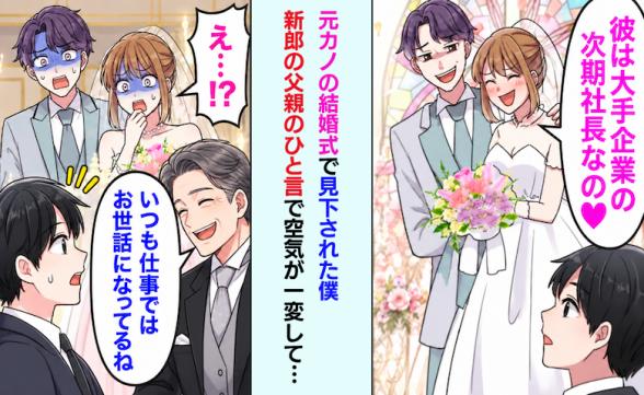 連載記事