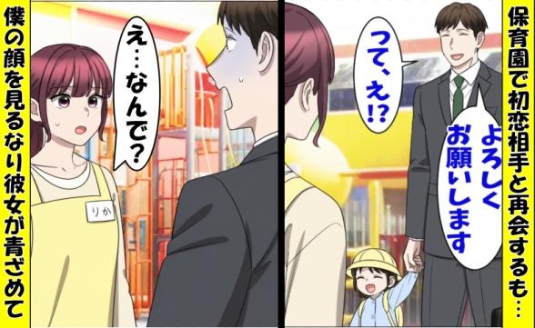 連載記事