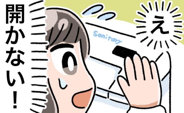 連載記事
