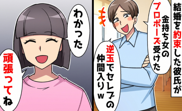 連載記事