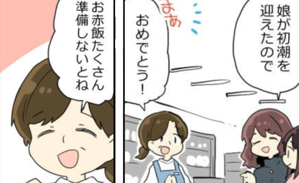 連載記事