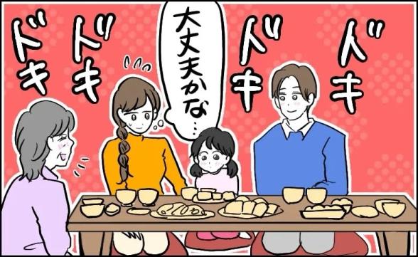 連載記事
