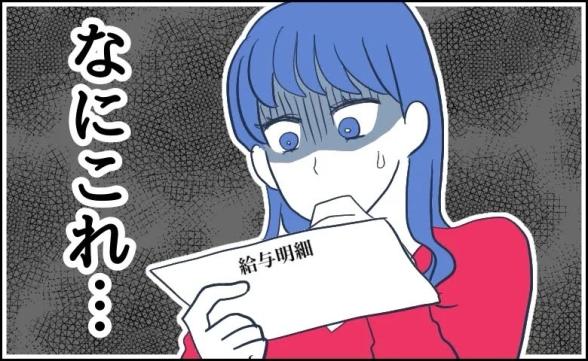 連載記事
