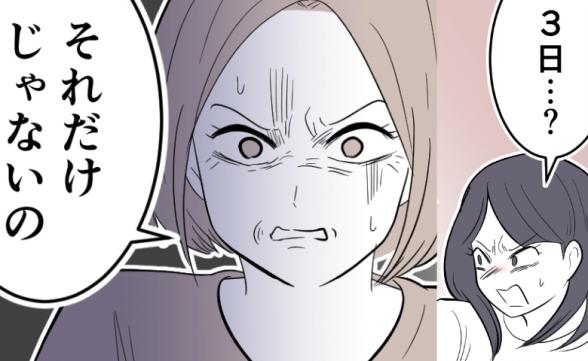 連載記事
