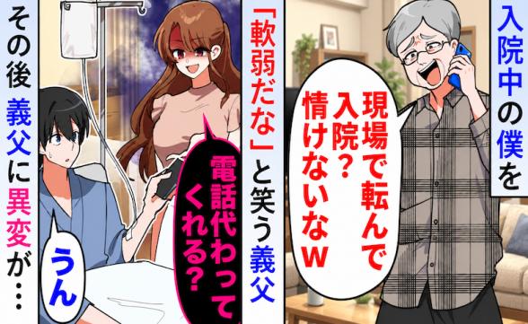 連載記事