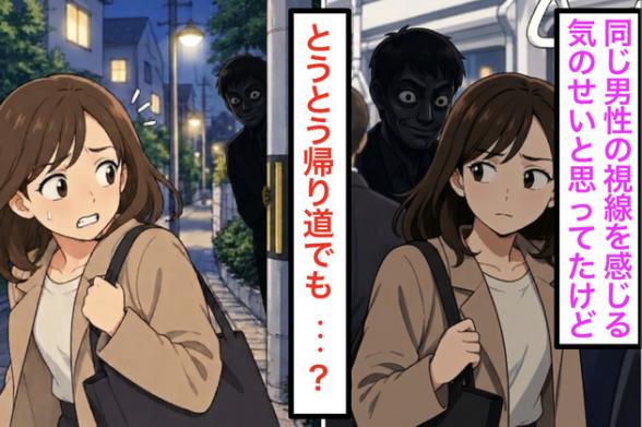 連載記事