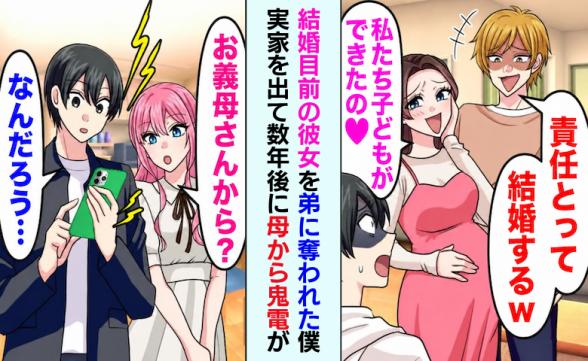 連載記事