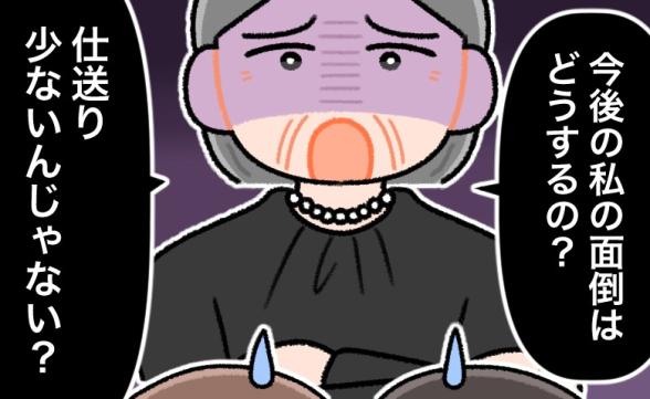 連載記事
