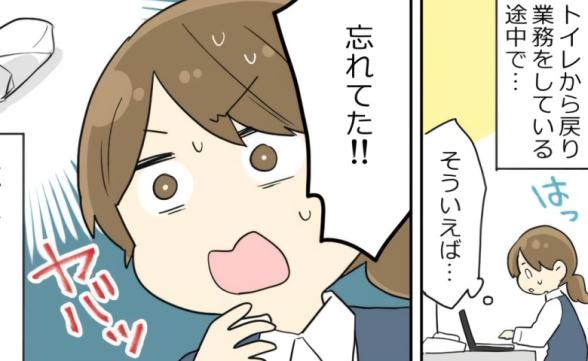 連載記事