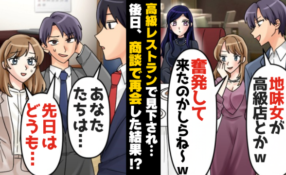 連載記事