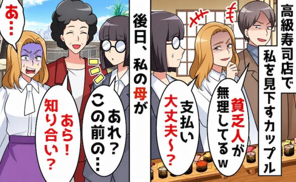 連載記事
