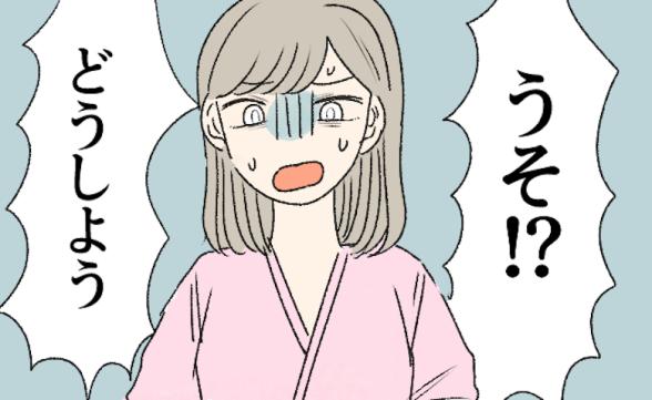 連載記事