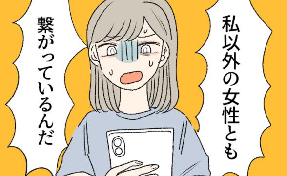 連載記事