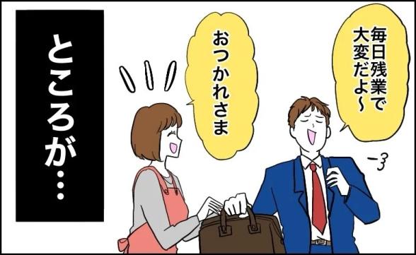 連載記事