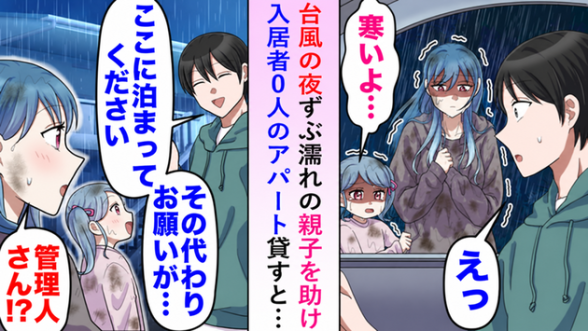 連載記事