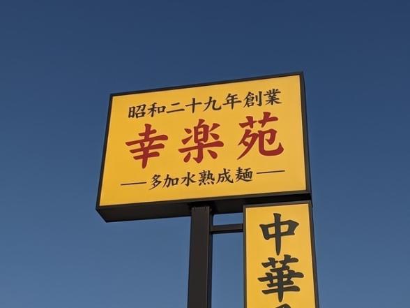 連載記事