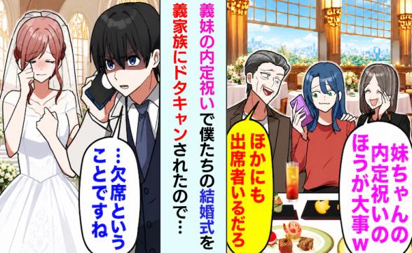 連載記事