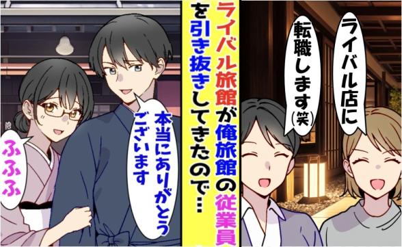 連載記事