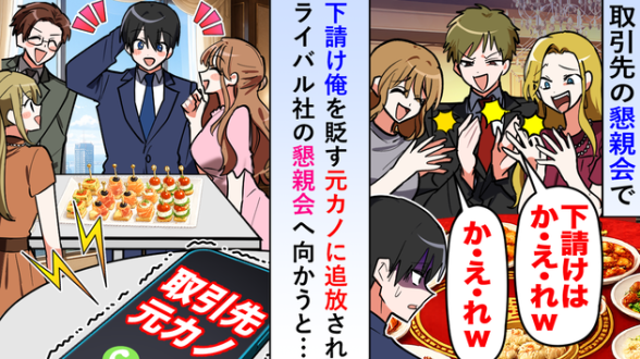 連載記事
